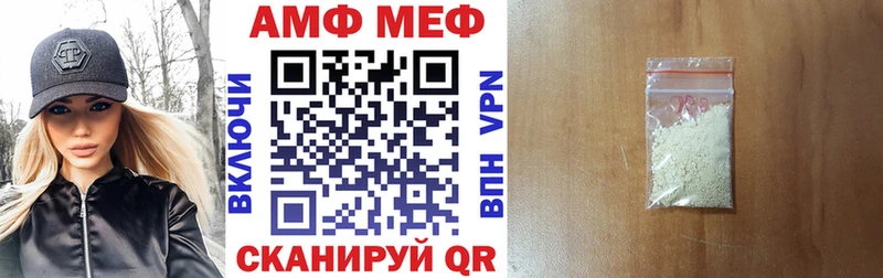 Амфетамин 98%  Тюмень 