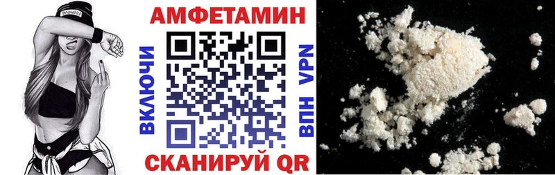 Amphetamine Premium Тюмень