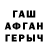 МЕТАДОН кристалл Rauf Sultanov