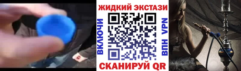 Бутират GHB  дарнет шоп  Тюмень 