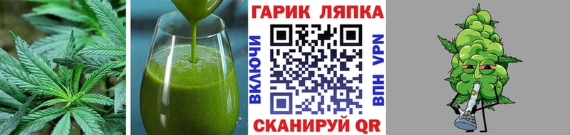 Еда ТГК конопля  Тюмень 