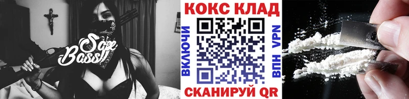 omg ONION  наркошоп  Тюмень  Кокаин Fish Scale 