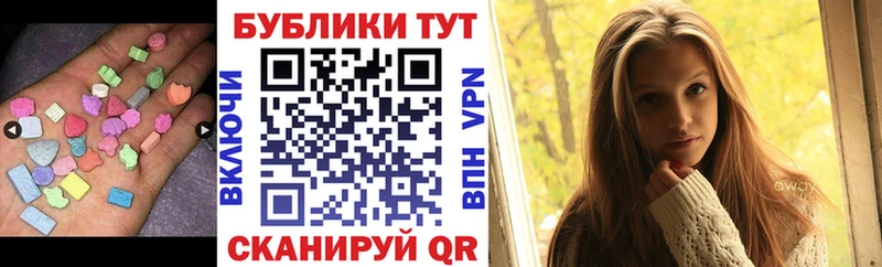 mega сайт  Тюмень  ЭКСТАЗИ Cube 