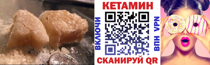 КЕТАМИН ketamine  цена   Тюмень 