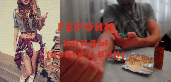 COCAINE Вяземский