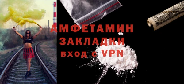 экстази Вязьма
