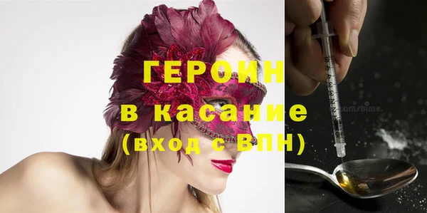 экстази Вязьма