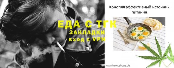 экстази Вязьма