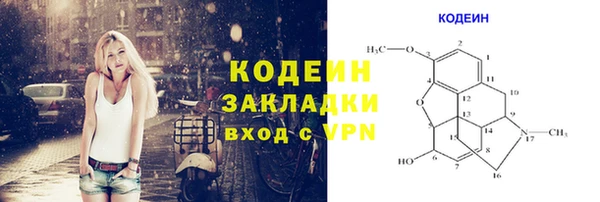 экстази Вязьма