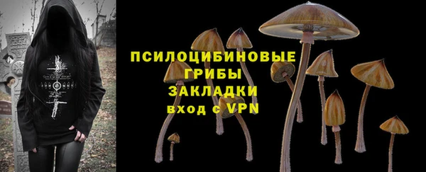 экстази Вязьма