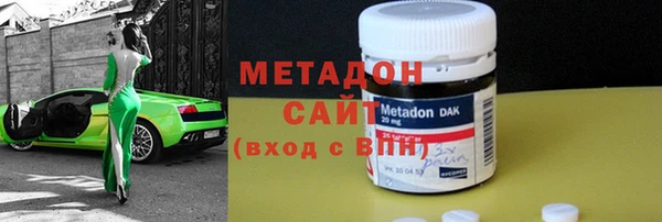 экстази Вязьма