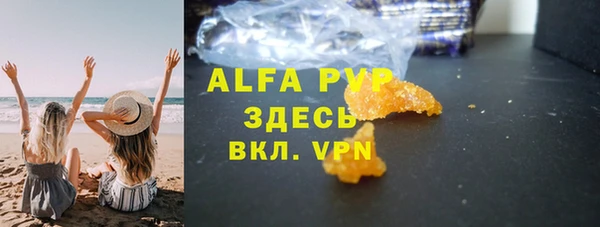 a pvp Вязники