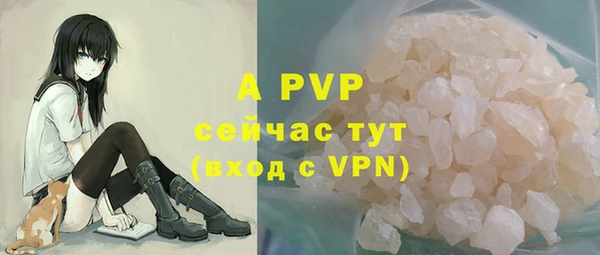 a pvp Вязники