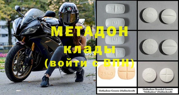 COCAINE Вяземский