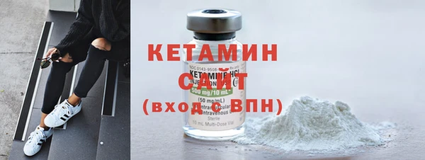 экстази Вязьма