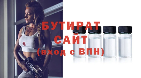 экстази Вязьма