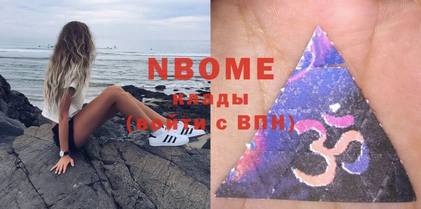 экстази Вязьма