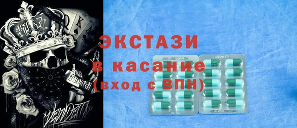 экстази Вязьма