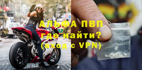 экстази Вязьма