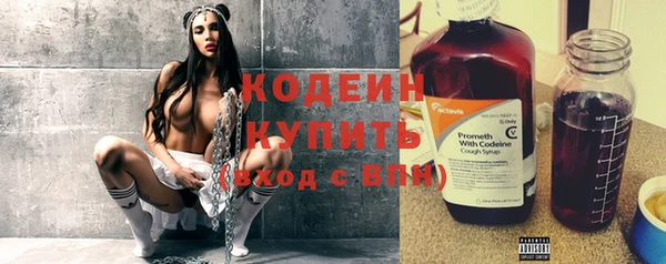 COCAINE Вяземский