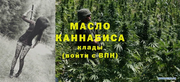 экстази Вязьма