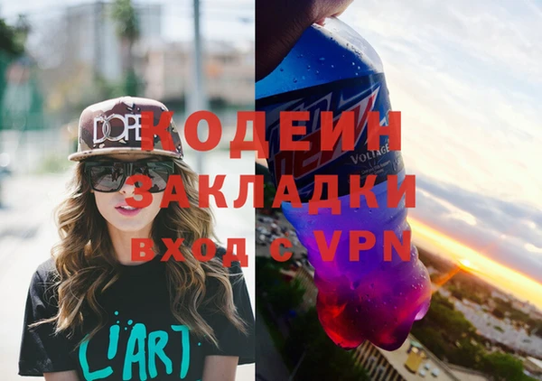COCAINE Вяземский