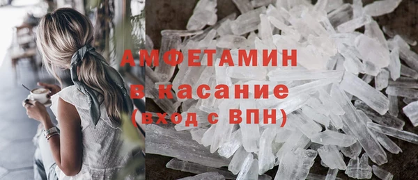 COCAINE Вяземский