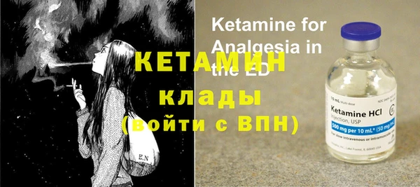 COCAINE Вяземский