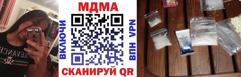 цены   Тюмень  МДМА crystal 