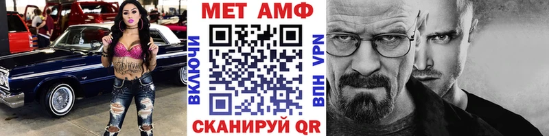 Первитин мет  Тюмень 