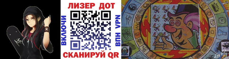 купить наркотики цена  omg маркетплейс  Наркотические марки 1,5мг  Тюмень 
